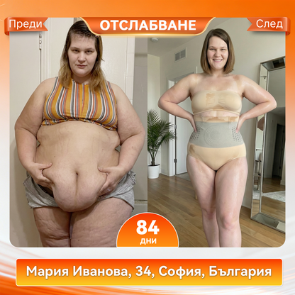 🎉🎁Официален магазин |𝐕𝐄𝐋𝐍𝐎𝐑𝐀® 𝟐𝟎𝟐𝟔 МОРИНГА И БЕРБЕРИН 4 B 1 Къси Панталони За Скулптуриране С Микрочастици И Изгаряне На Мазнини
