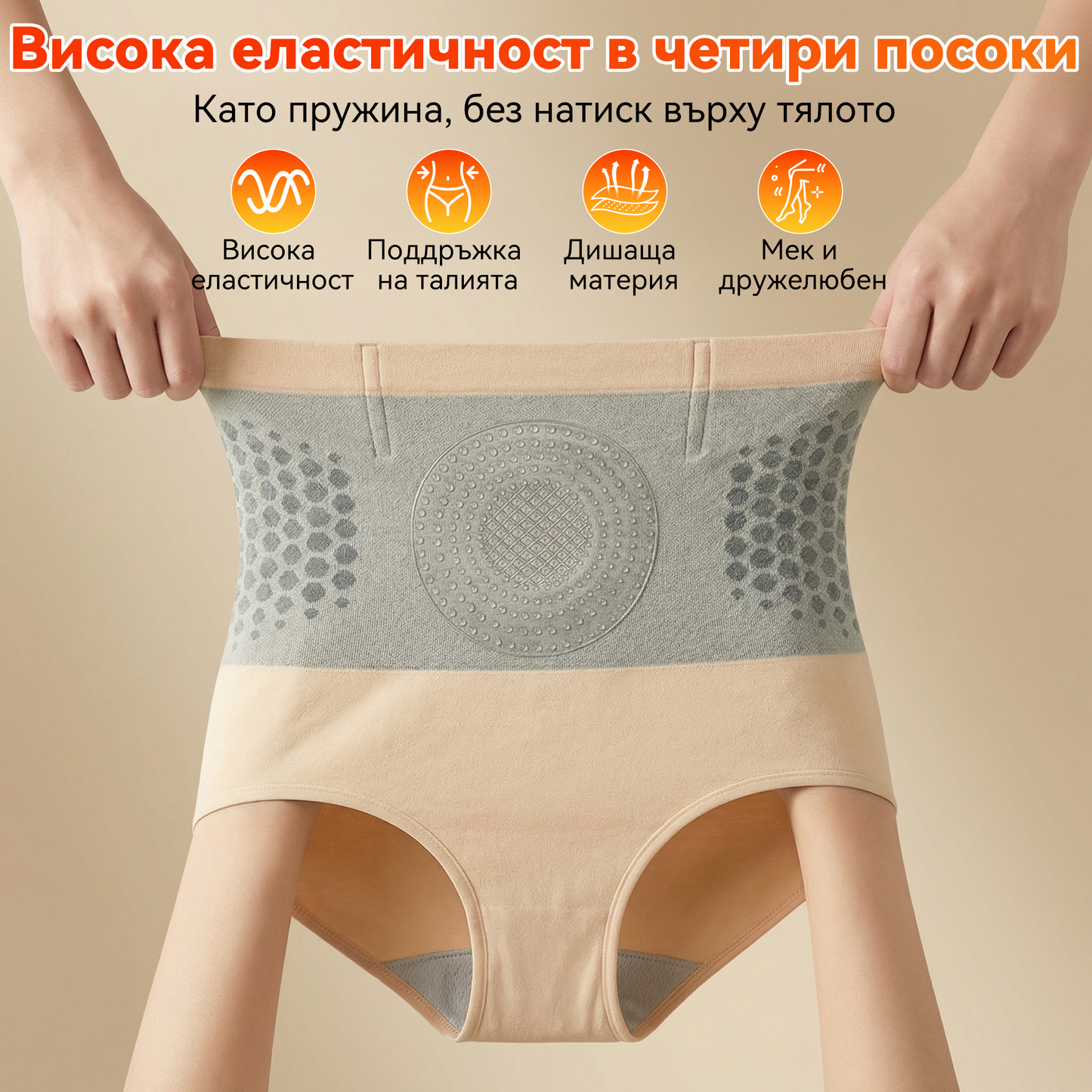 🎉🎁Официален магазин |𝐕𝐄𝐋𝐍𝐎𝐑𝐀® 𝟐𝟎𝟐𝟔 МОРИНГА И БЕРБЕРИН 4 B 1 Къси Панталони За Скулптуриране С Микрочастици И Изгаряне На Мазнини