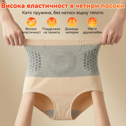 🎉🎁Официален магазин |𝐕𝐄𝐋𝐍𝐎𝐑𝐀® 𝟐𝟎𝟐𝟔 МОРИНГА И БЕРБЕРИН 4 B 1 Къси Панталони За Скулптуриране С Микрочастици И Изгаряне На Мазнини